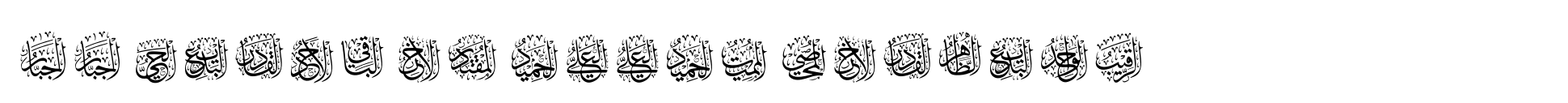99 Names of ALLAH Compact
